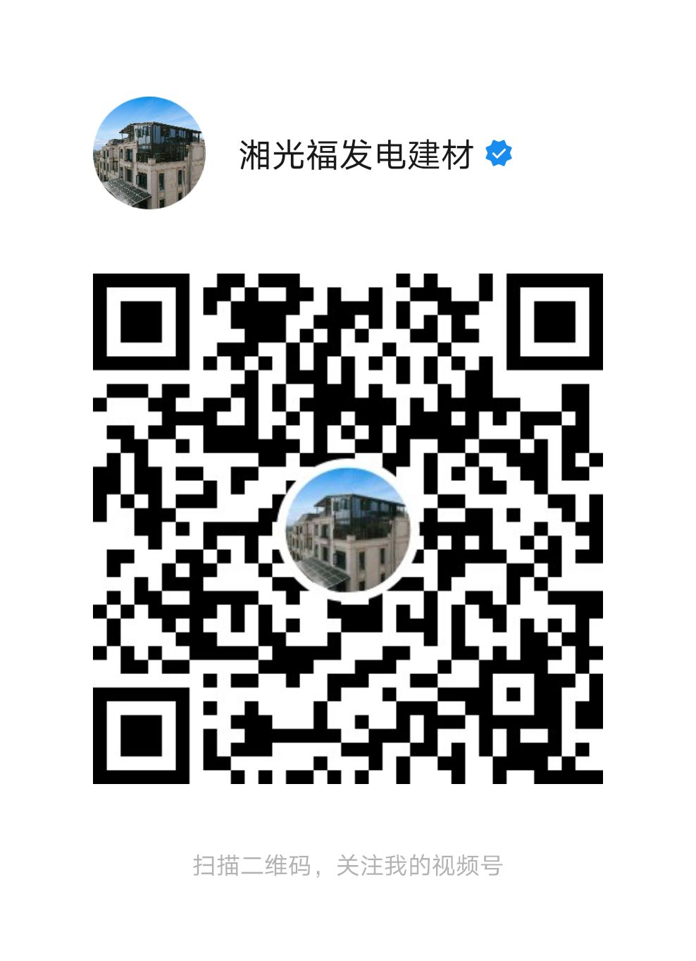 湖南湘光福？？？？？萍脊煞萦邢薰