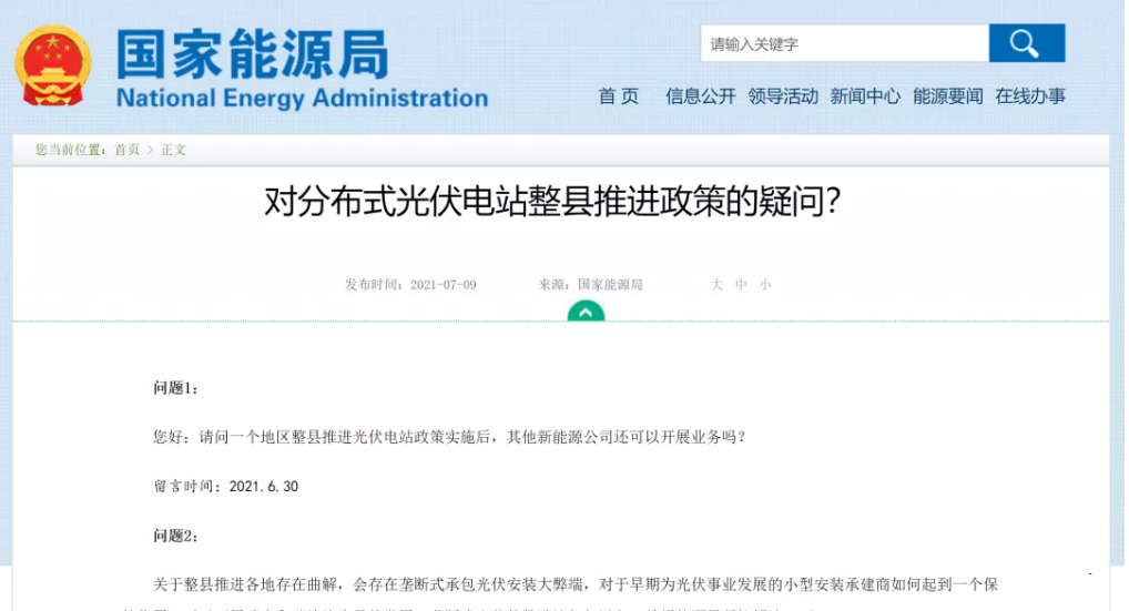 湖北9001cc金沙以诚为本绿色能源有限公司