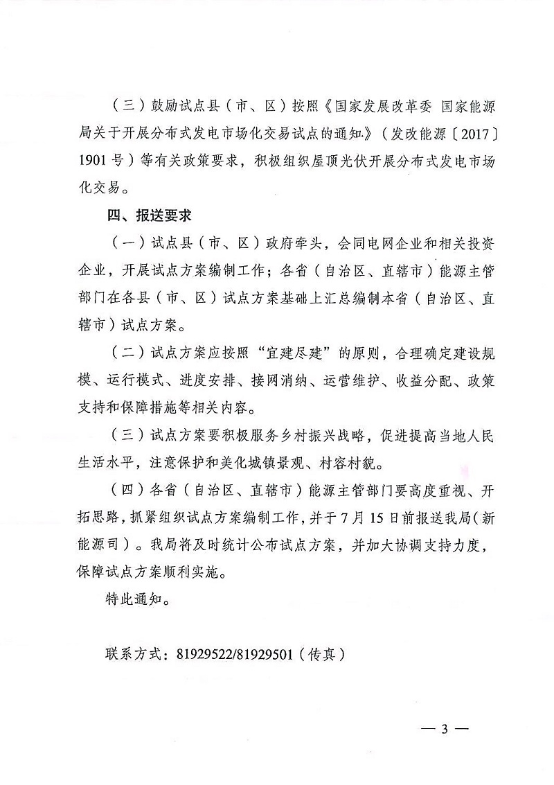 湖北9001cc金沙以诚为本绿色能源有限公司