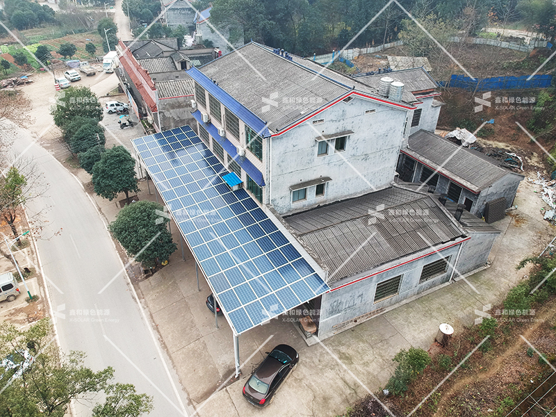 湖北9001cc金沙以诚为本绿色能源有限公司