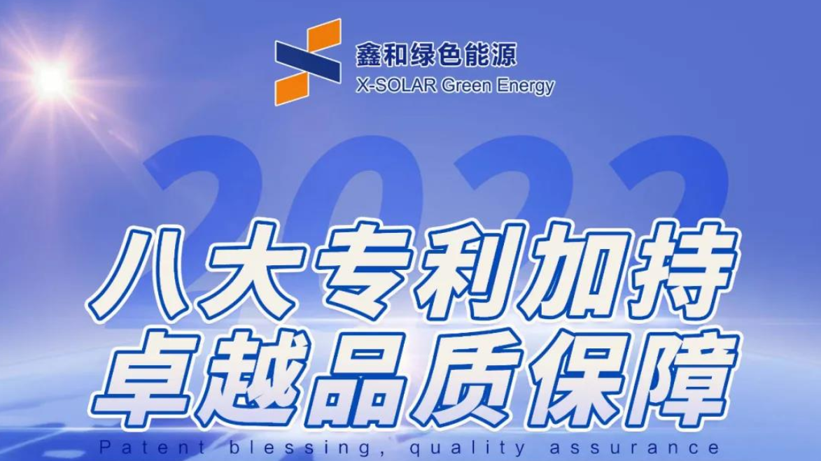 重磅喜讯！9001cc金沙以诚为本集团再度荣获8项国家发明专利证书