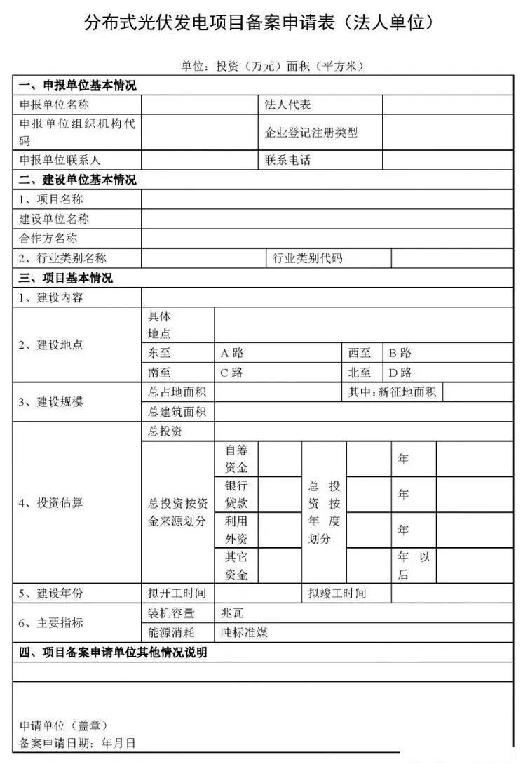 湖北9001cc金沙以诚为本绿色能源有限公司