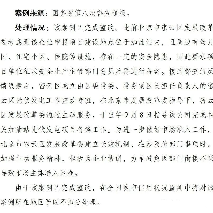 湖北9001cc金沙以诚为本绿色能源有限公司