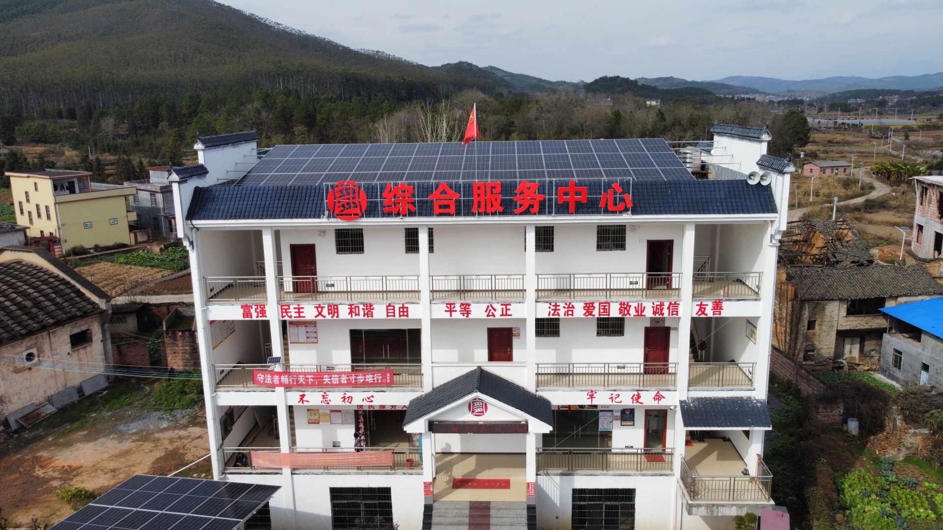 湖北9001cc金沙以诚为本绿色能源有限公司