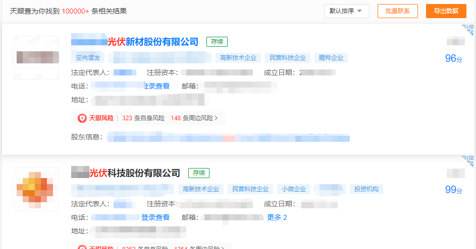 湖北9001cc金沙以诚为本绿色能源有限公司