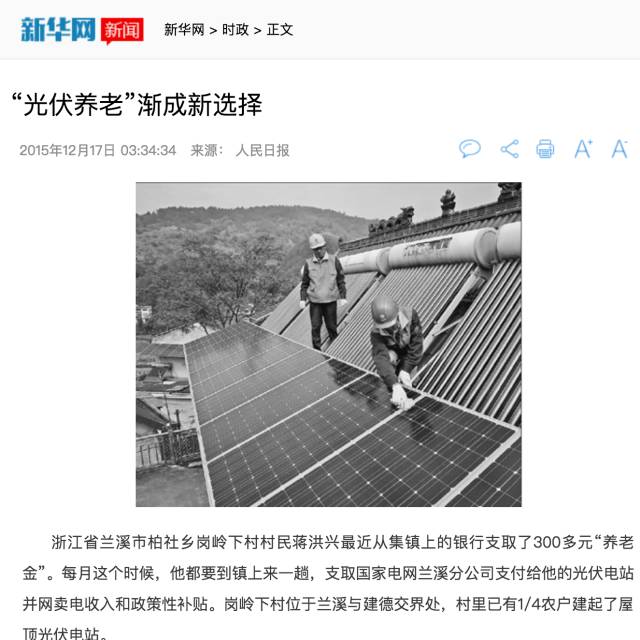 湖北9001cc金沙以诚为本绿色能源有限公司