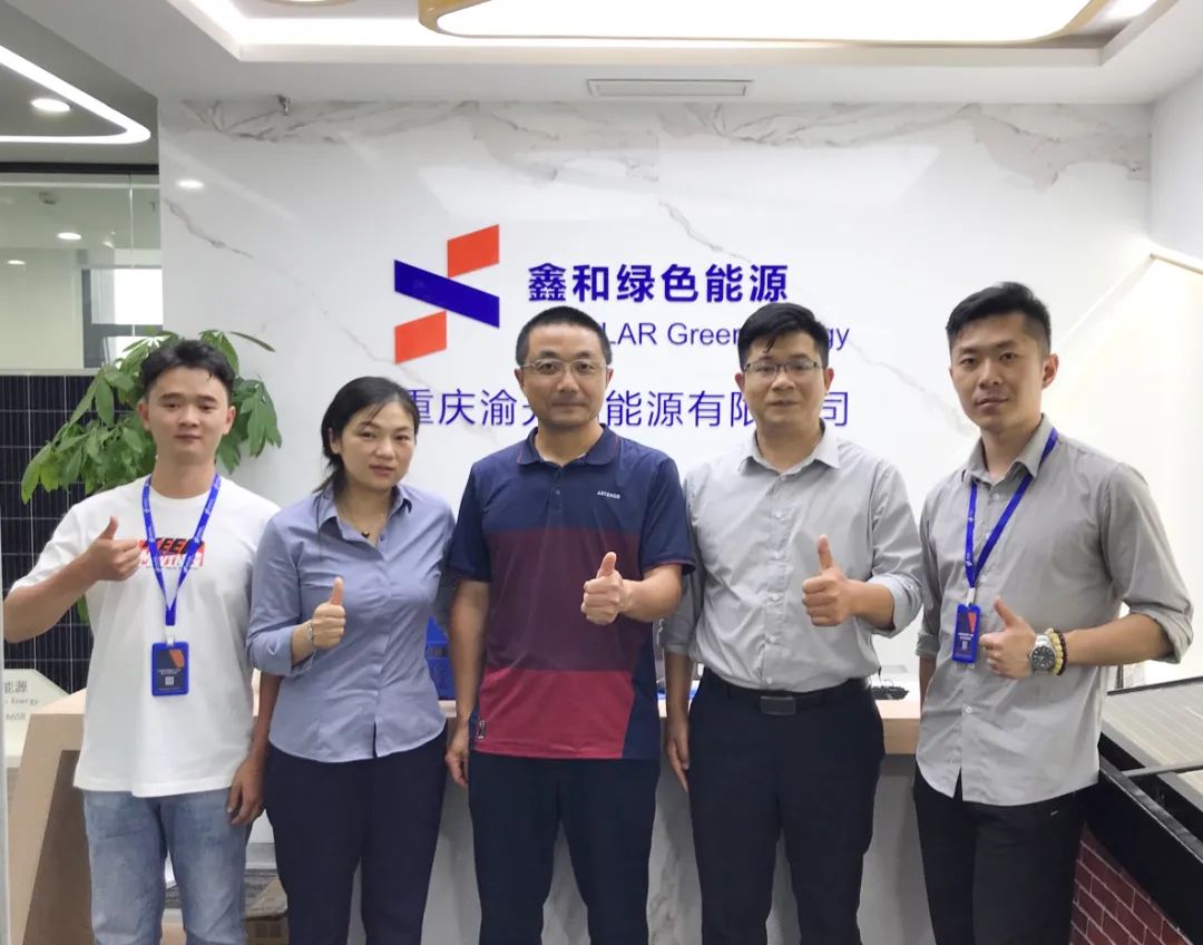 湖北9001cc金沙以诚为本绿色能源有限公司