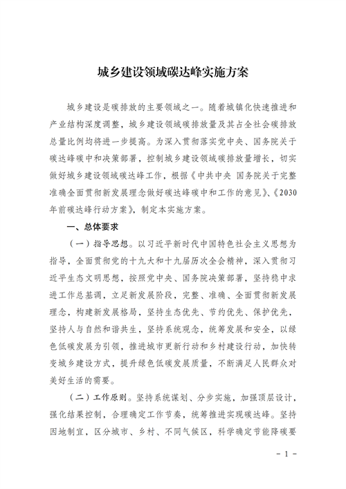 湖北9001cc金沙以诚为本绿色能源有限公司