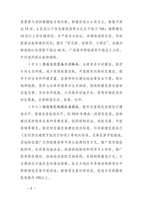湖北9001cc金沙以诚为本绿色能源有限公司