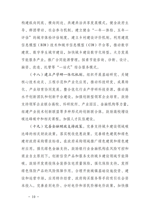 湖北9001cc金沙以诚为本绿色能源有限公司