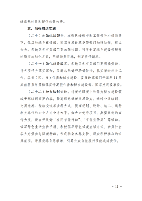 湖北9001cc金沙以诚为本绿色能源有限公司
