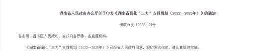 湖北9001cc金沙以诚为本绿色能源有限公司