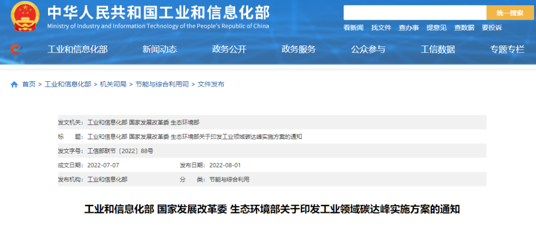 湖北9001cc金沙以诚为本绿色能源有限公司