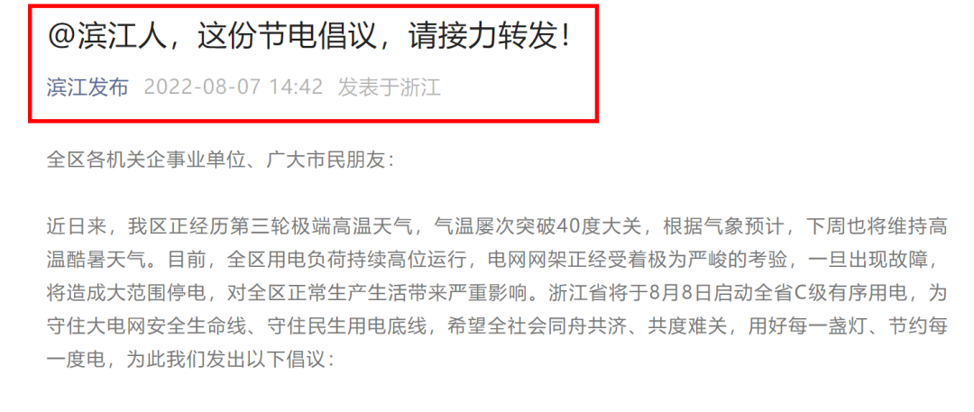 湖北9001cc金沙以诚为本绿色能源有限公司