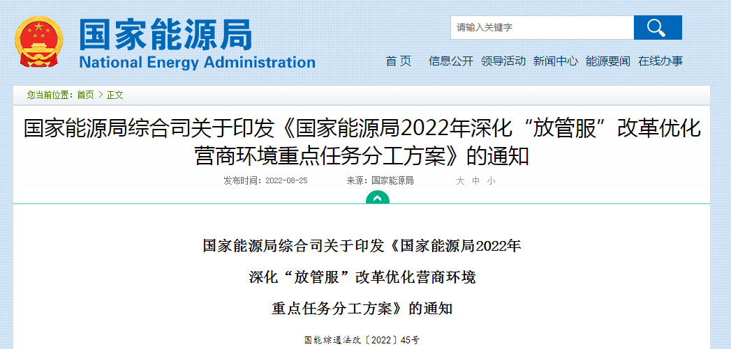 湖北9001cc金沙以诚为本绿色能源有限公司