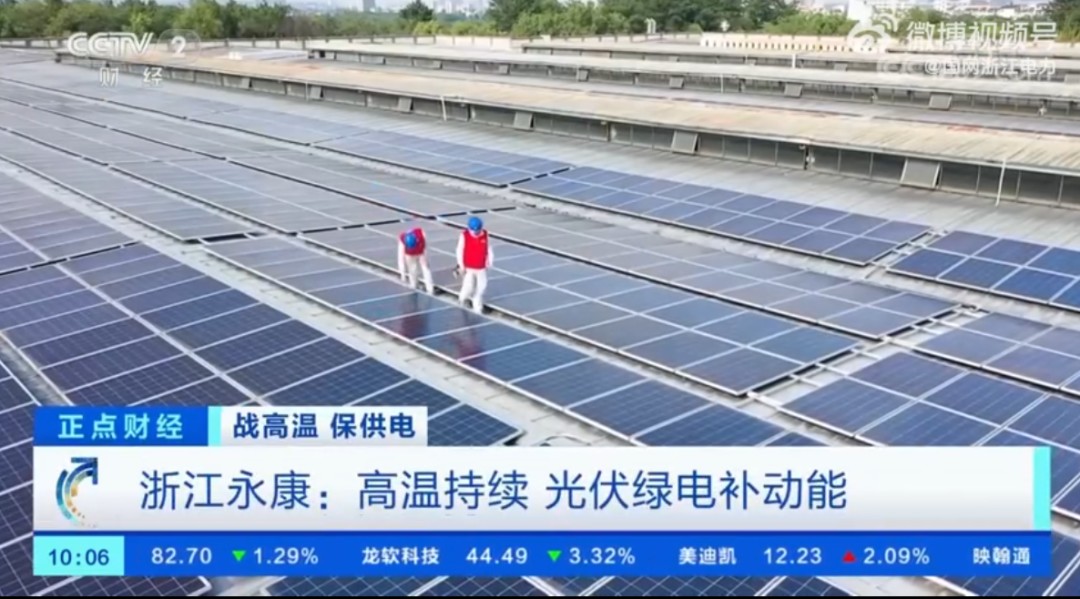 湖北9001cc金沙以诚为本绿色能源有限公司