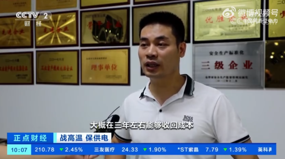 湖北9001cc金沙以诚为本绿色能源有限公司
